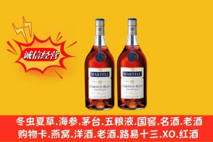 掇刀区高价上门回收洋酒蓝带价格